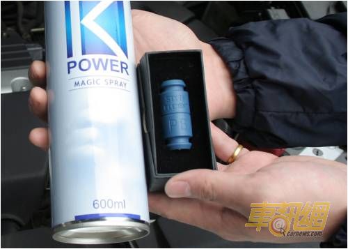 插入第六元素POWER BAR藍色增強版於點煙器上，能游離電子而強化電子系統的反應速率。