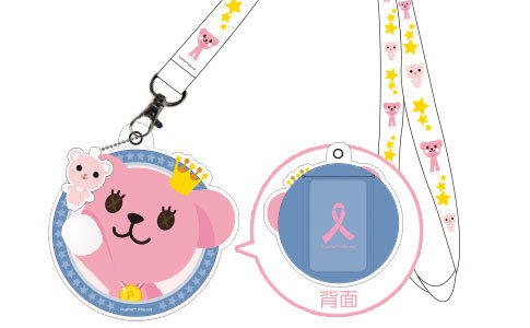 Sony Pink Ribbon完賽好禮 - MOMO熊完賽卡套徽章