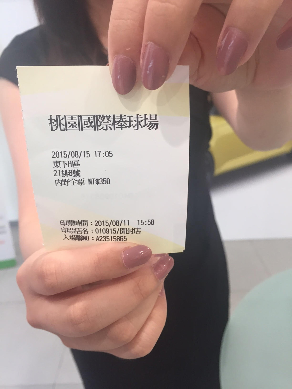 &Scaron;koda Fabia抽中幸運得獎球迷票根