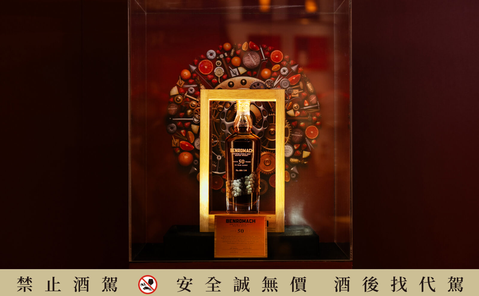 手工製作,歲月雕琢百樂門50年單一麥芽威士忌 隆重上市 | 時尚生活 | CARNEWS