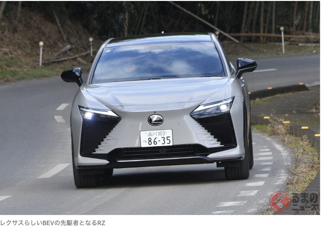 雷克薩斯全新「RZ」正式發表！可以體驗到「像手排車般的操作感」!? 首次公開超高速「600e」！操控大變革!? 開發者親自談「進化的內幕 ...