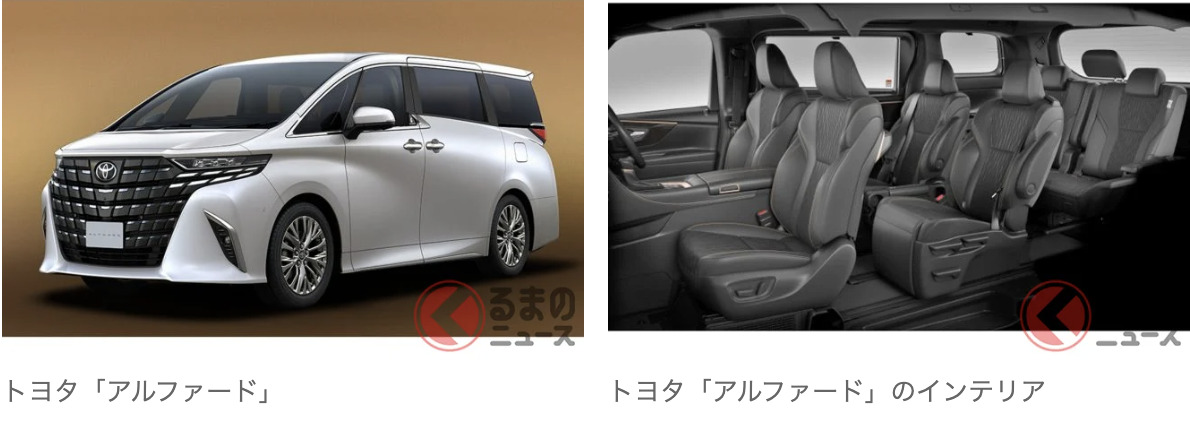 「16年來全面更新」且成為「e-POWER專用」的日產「新型 Elgrand」與「高級 MPV 代表」Toyota「Alphard」！比較最新 ...